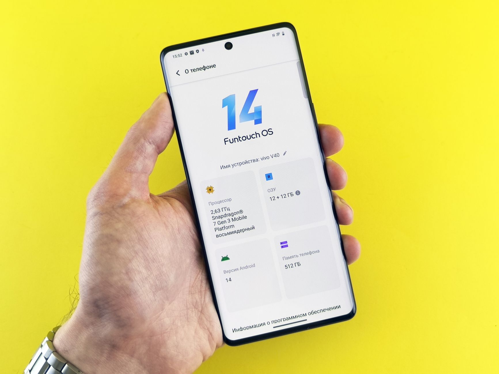 Snapdragon 8 Elite Extreme