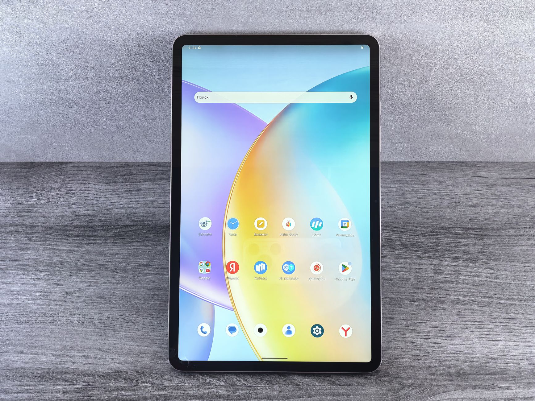 cheaper Android tablets