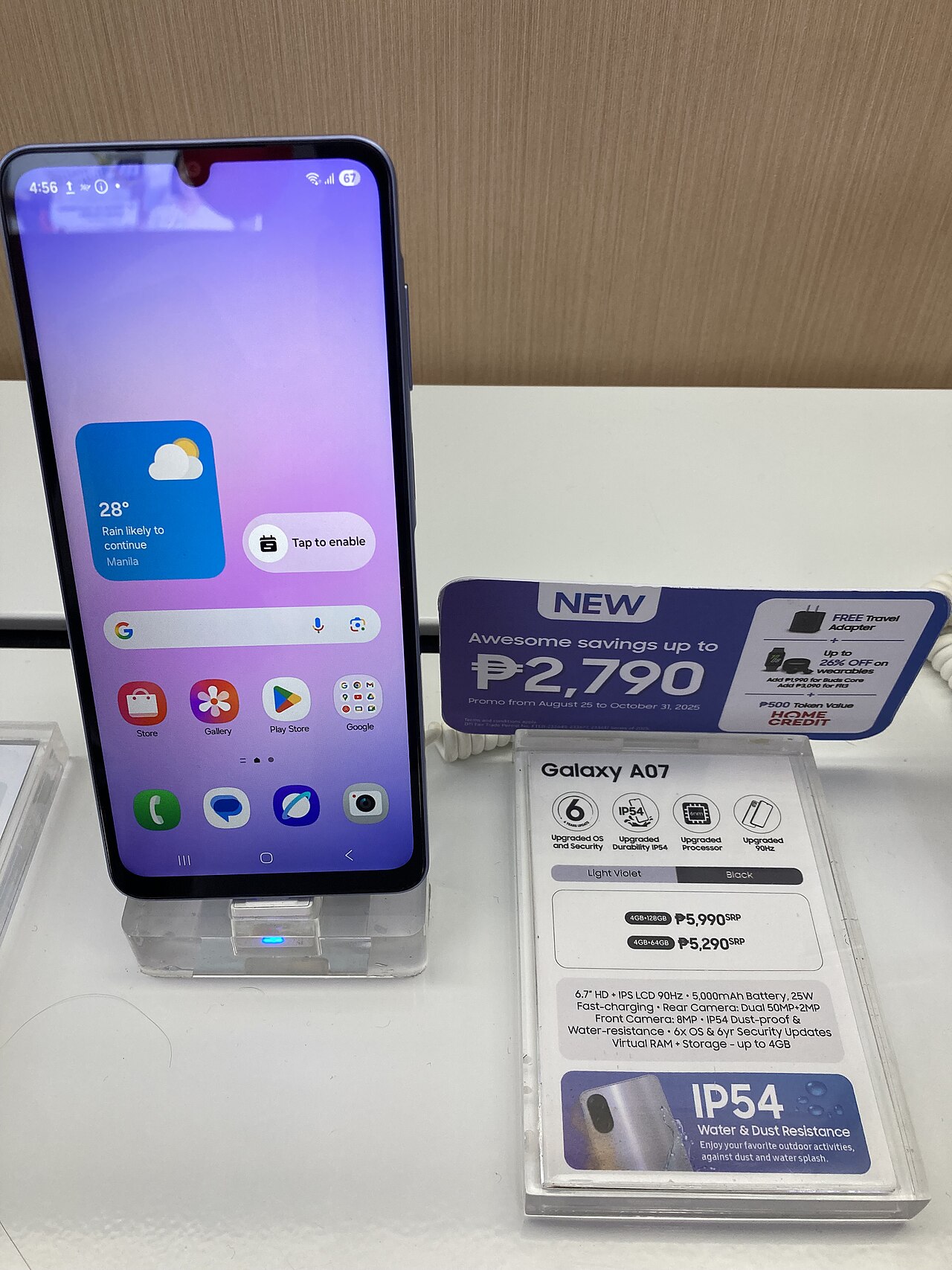 Galaxy A07 One UI update